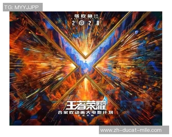 沈腾监制《王者荣耀》电影：真圈钱仍是真良知？